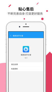 菲利克斯社媒晒图：回家了！感谢大家热情的欢迎